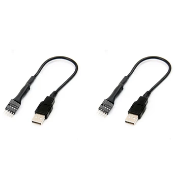 2 Adet 20Cm 9 Pin Erkek Harici USB A Erkek PC Anakart Dahili Veri Uzatma Kablosu