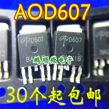 20 adet orijinal yeni AOD607 alan etkili transistör TO-252-4 D607 fiziksel stok