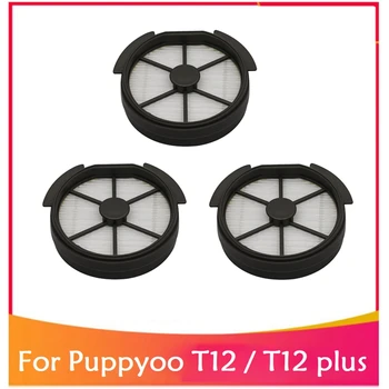 3 ADET Ön yedek filtre Puppyoo T12 / T12 artı elektrikli el süpürgesi
