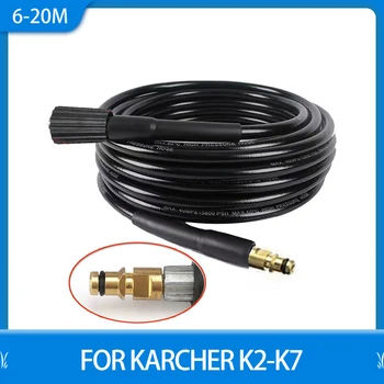 6~20 Metre yüksek basınçlı yıkayıcı Hortum Boru Kablosu Temizleyici Uzatma Hortumu Tabancası Karcher K2 K3 K4 K5 K7 Yıkama Temizleme Araçları