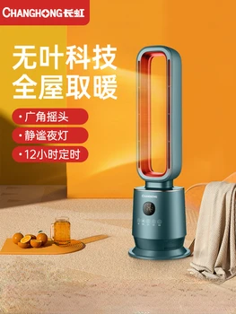 Changhong yapraksız elektrikli ısıtıcı ısıtıcılar ev küçük güneş Tüm ev ızgara şömine küçük bölüm ısıtma fanı 220v