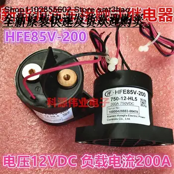 Model numarası.: HFE85V-200 200A750VDC12VDC