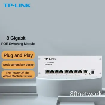TP-LINK TL-SG1009PM Tam Gigabit 8-port PoE Güç Kaynağı Anahtarı Ev Zayıf Akım Kutusu Güç Kaynağı Modülü Anahtarı Ethernet