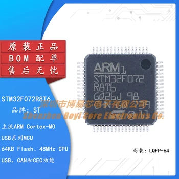 Yepyeni Orijinal STM32F072R8T6 LQFP-64 KOL Cortex-M0 32-bit Mikrodenetleyici-MCU